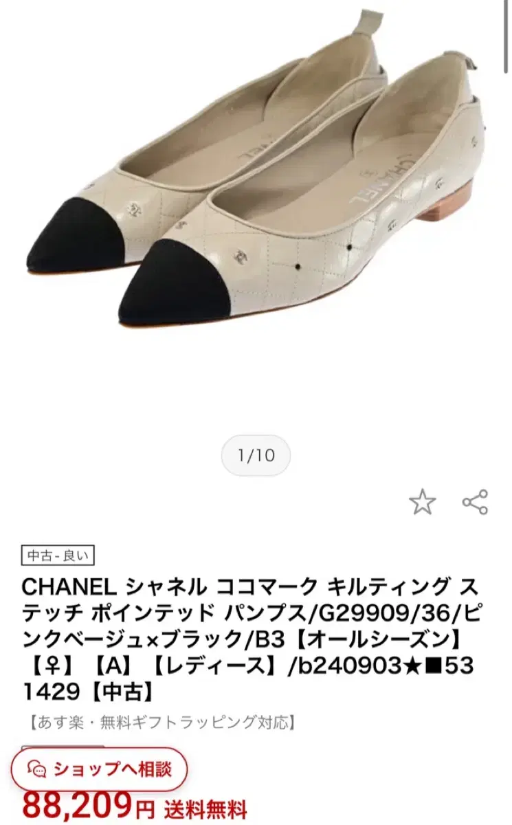 thumbnail-6